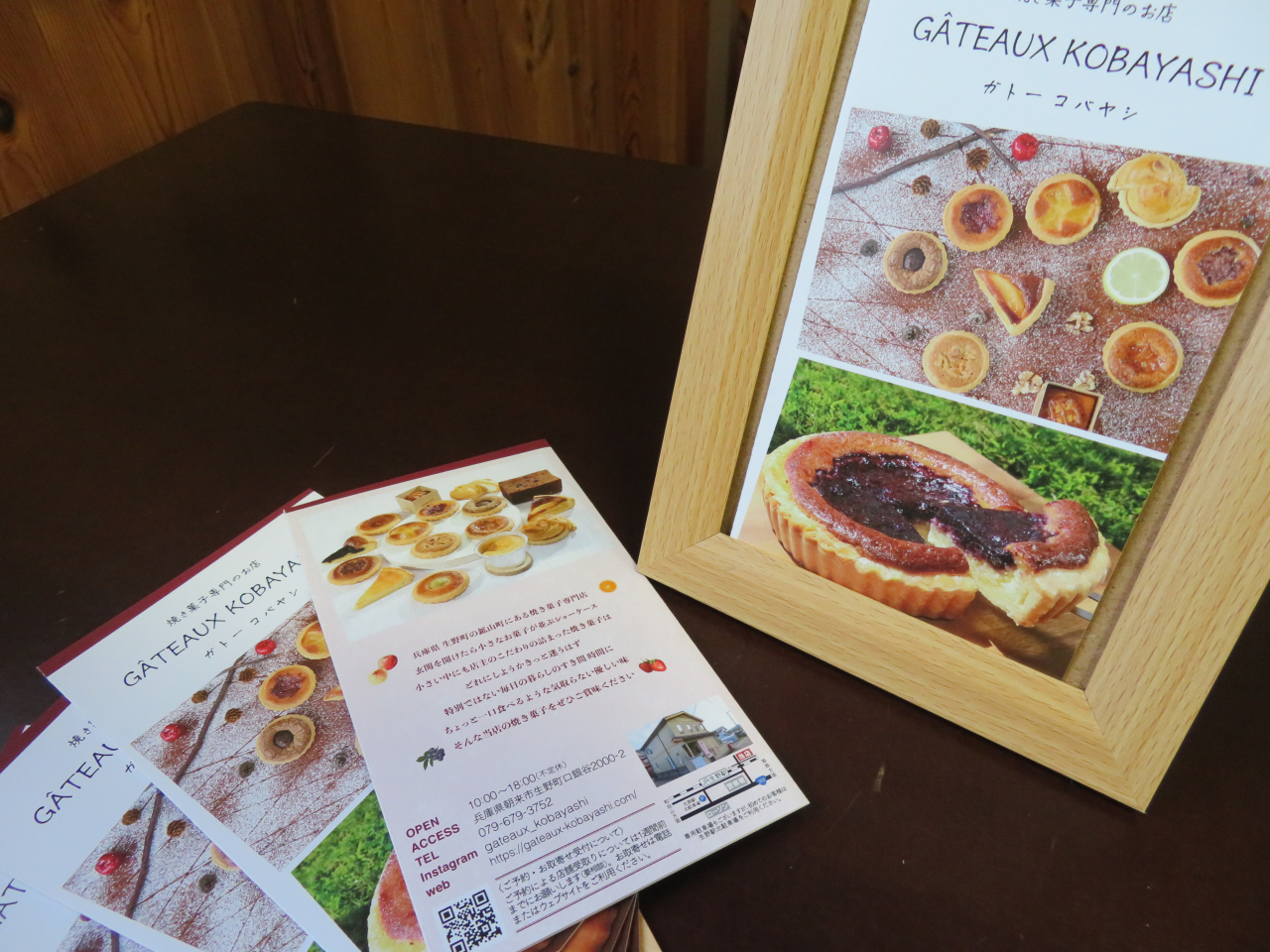 明日水曜日のレディースデーは、朝来市生野町の「ガトーコバヤシ」さんの焼き菓子が登場です。

何のお菓子になるでしょうか？？