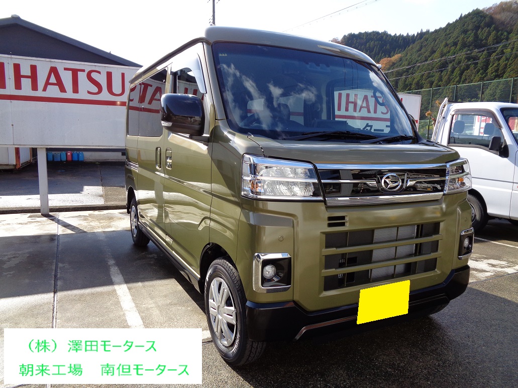 足立様　ハイゼットカーゴ 編集