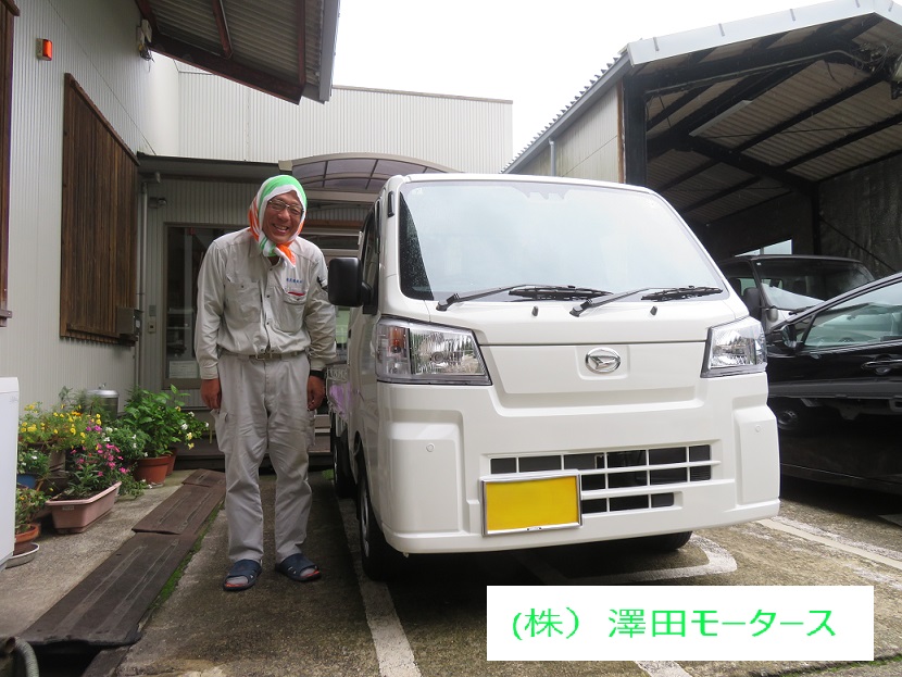 能見建設様　ハイゼットT