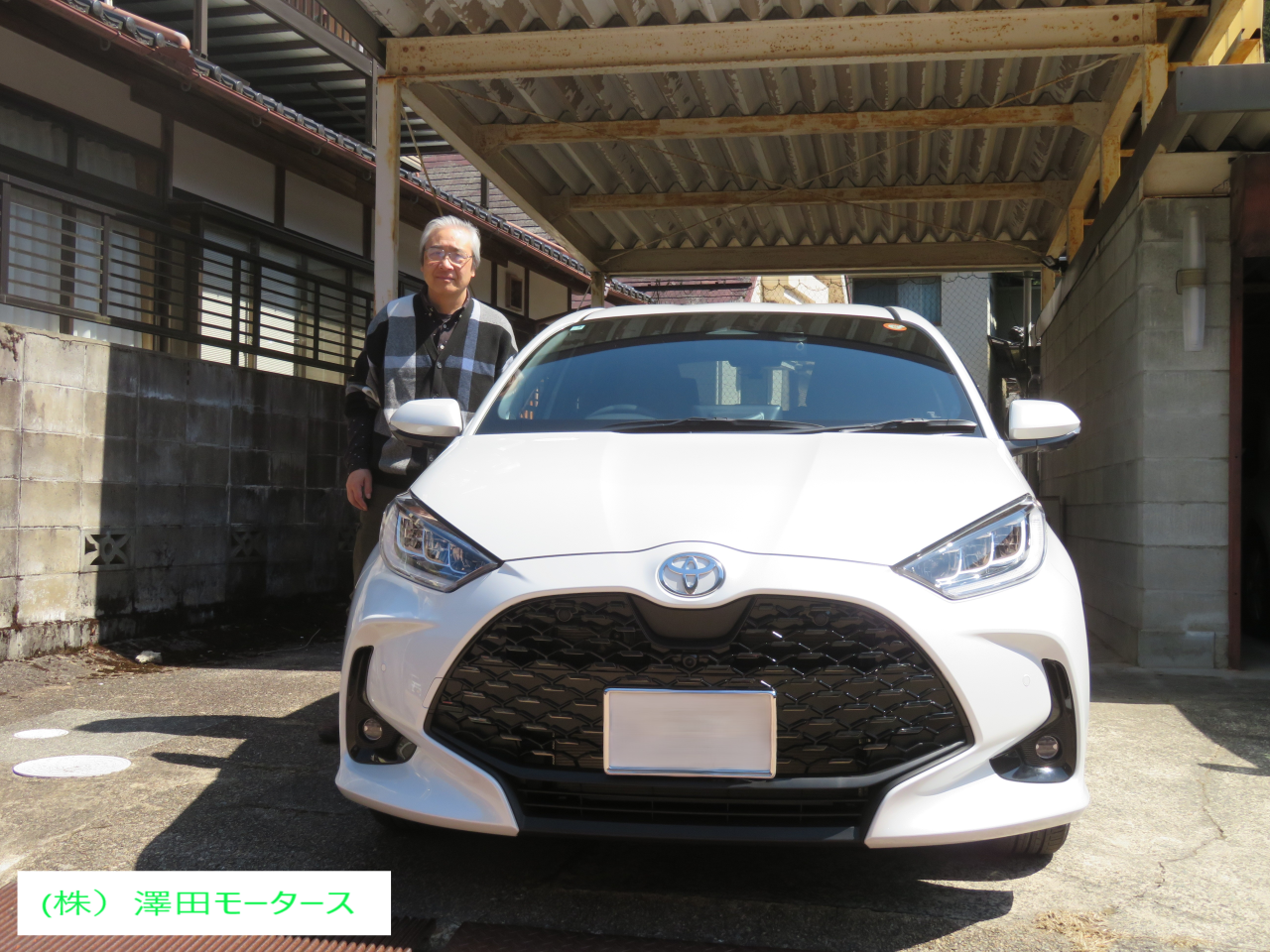 太田様ヤリス