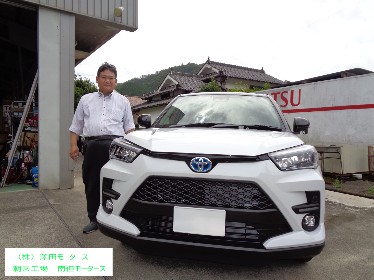 的場様ライズ