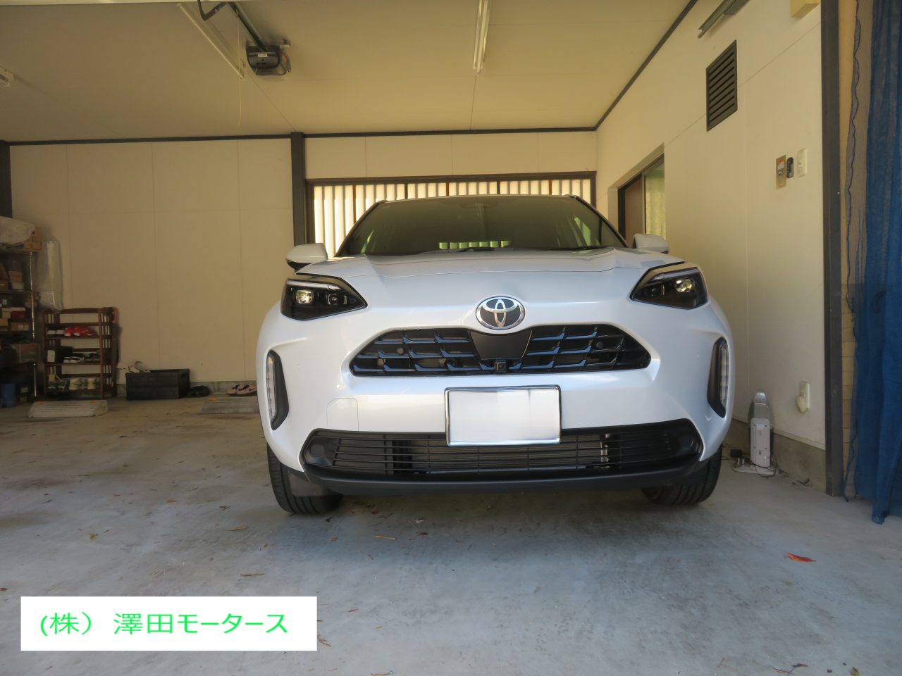 山田様ヤリスクロス