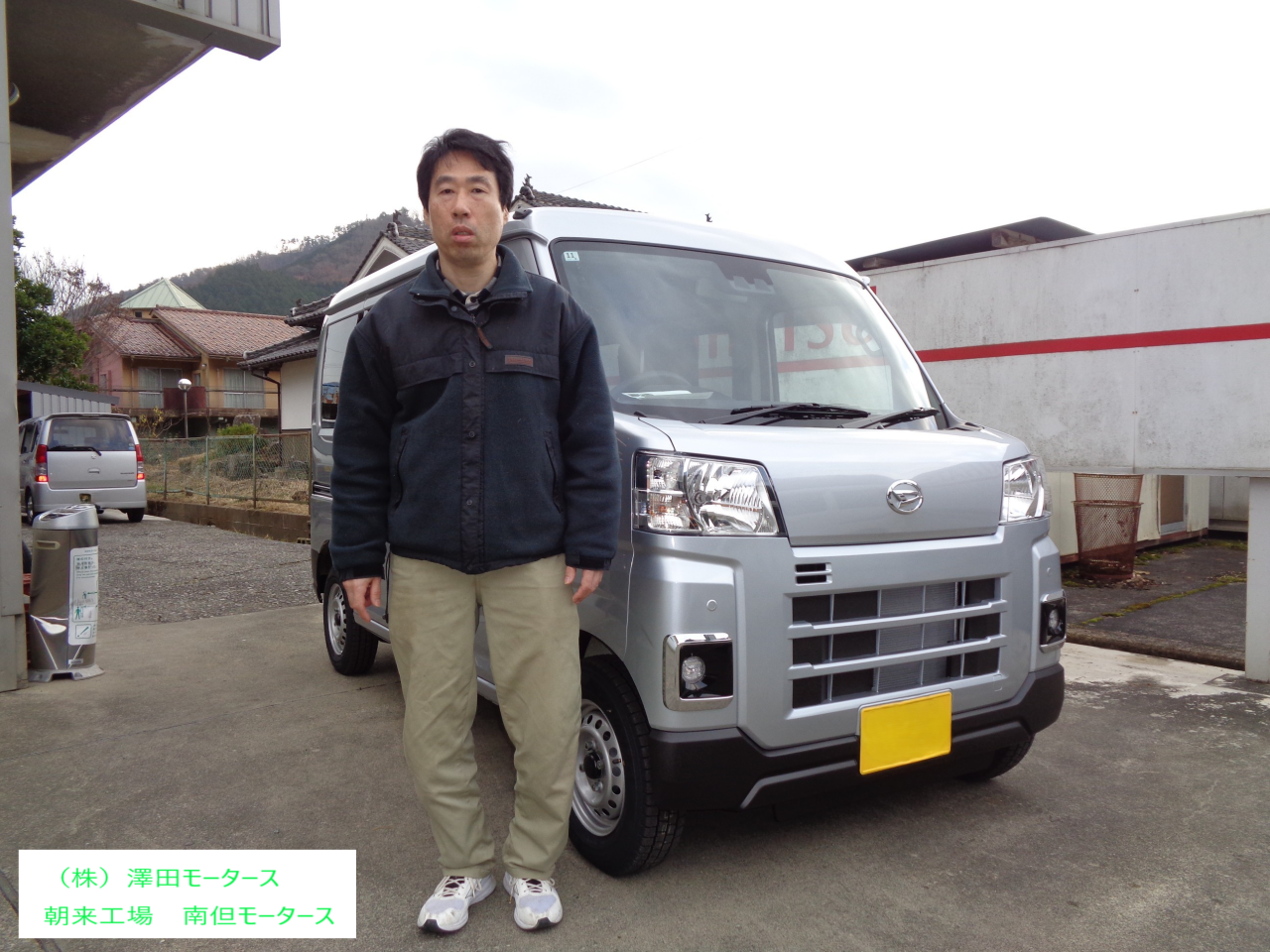 松下様ハイゼットカーゴ