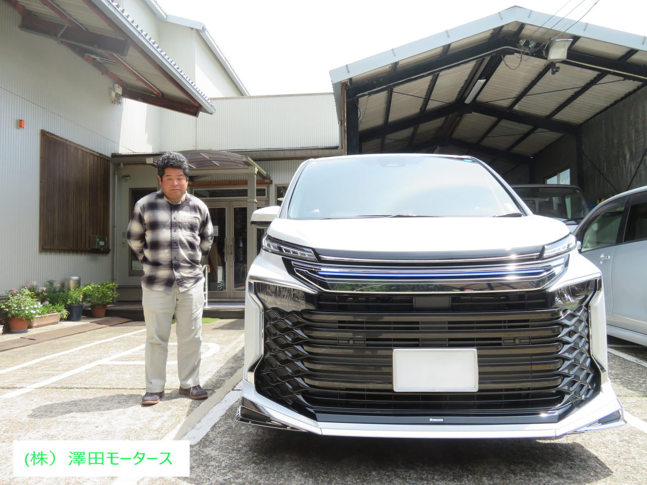 野村様VOXY