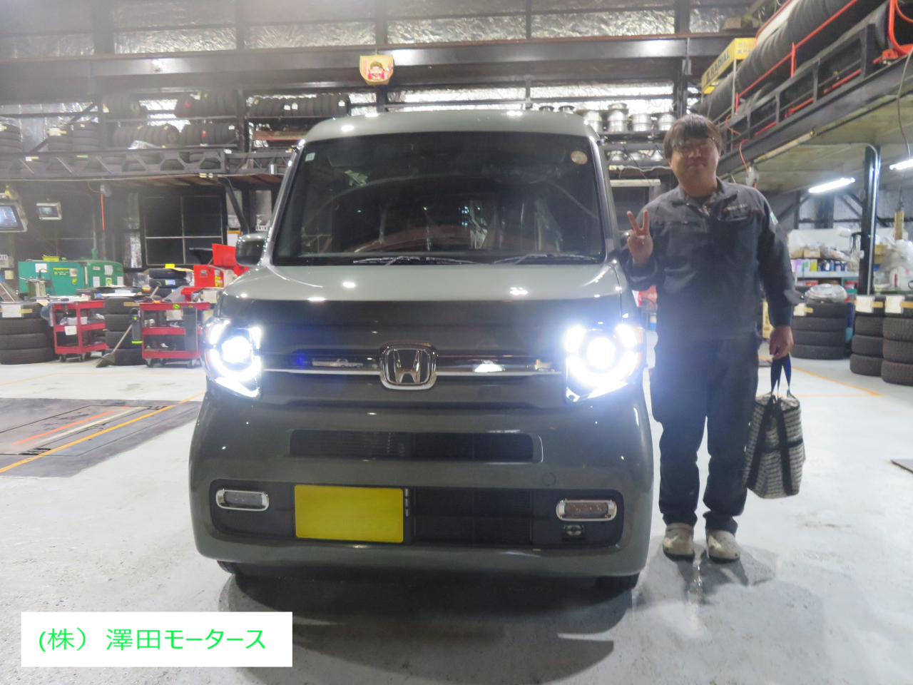 関様NVAN