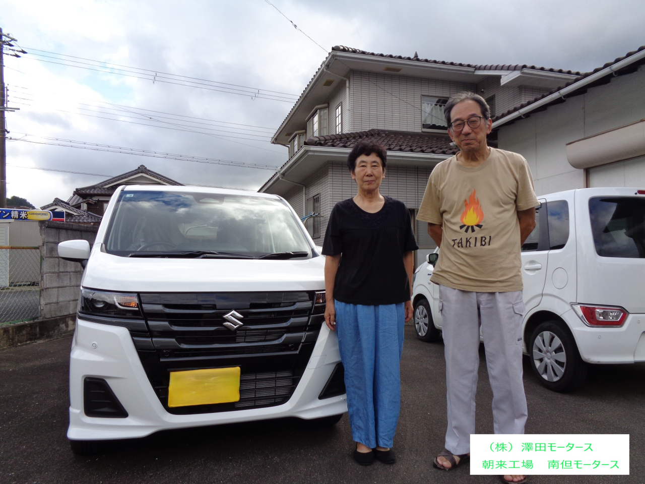 高村様ワゴンＲ9.7