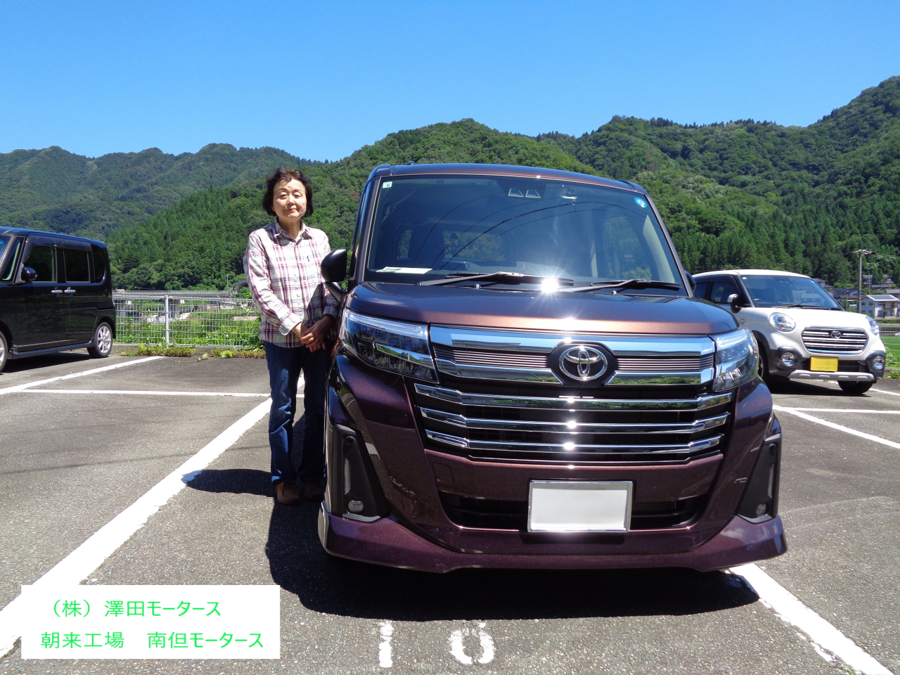 瀬本様ルーミー7.9